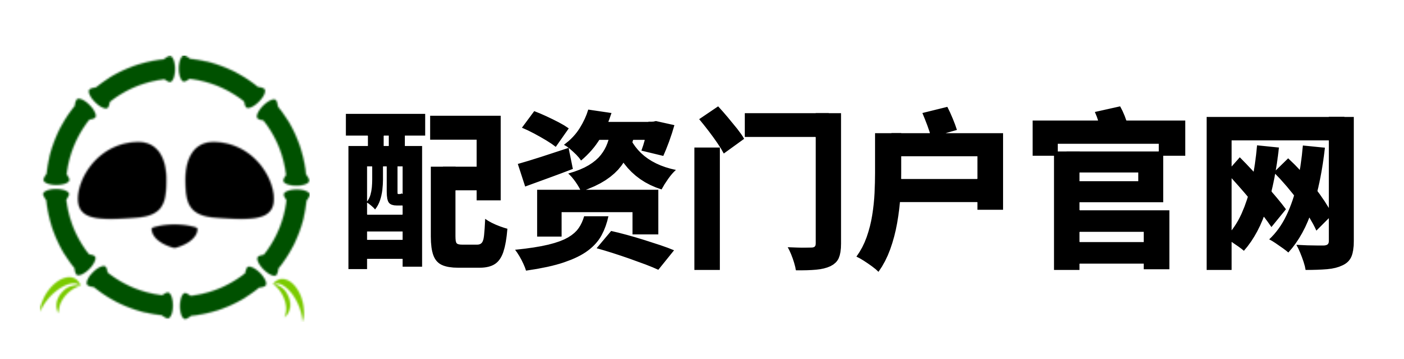 欣旺配资
